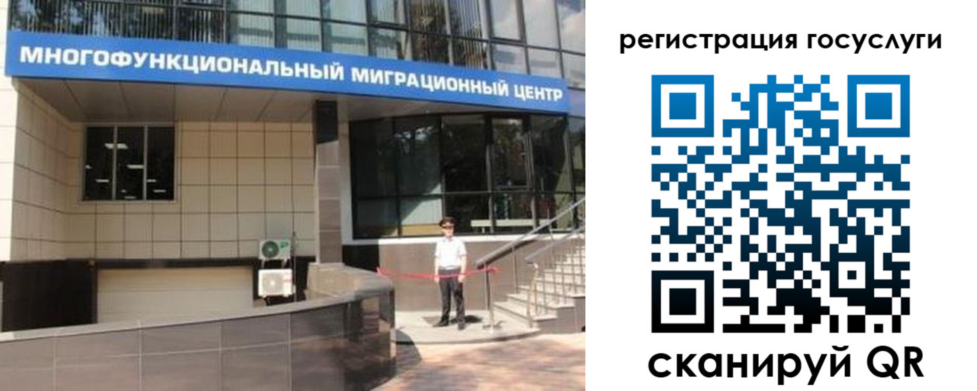 временная регистрация купить в Сафоново