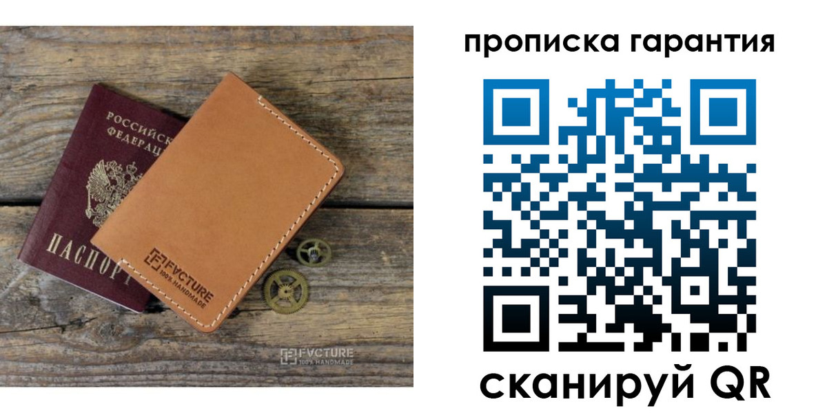 временная регистрация госуслуги в Сафоново