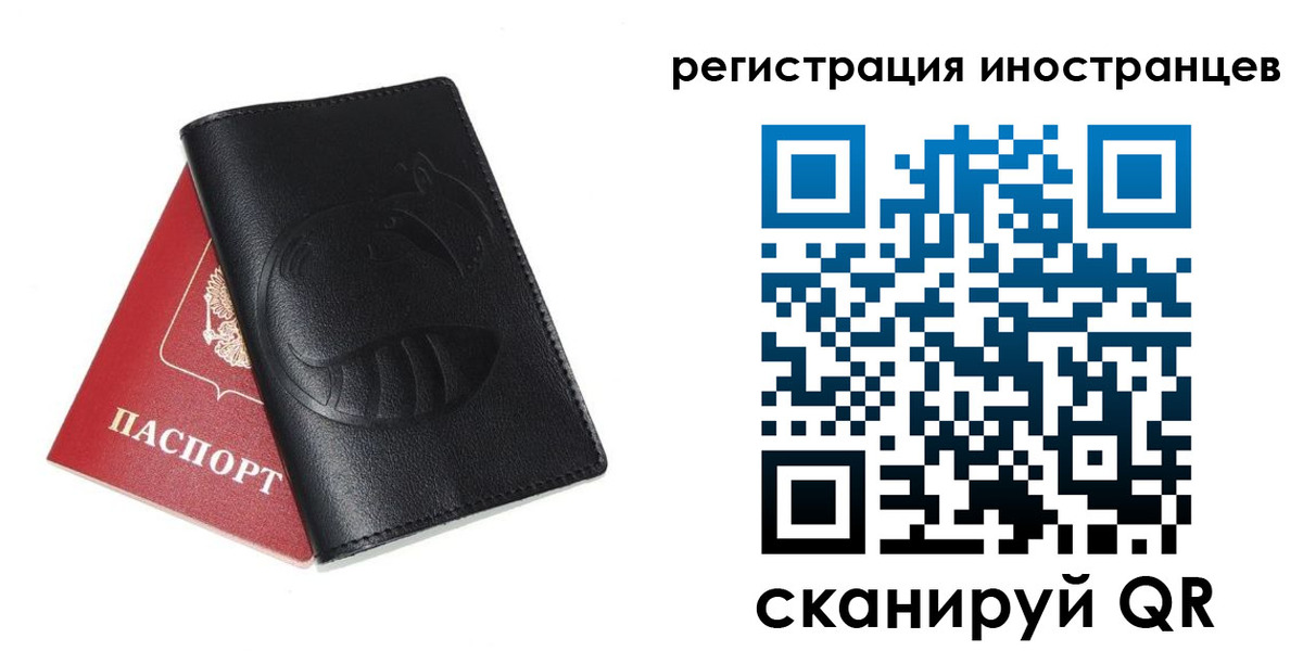 регистрация для школы в Сафоново