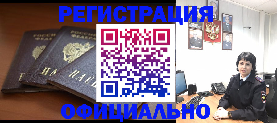 регистрация для школы в Сафоново