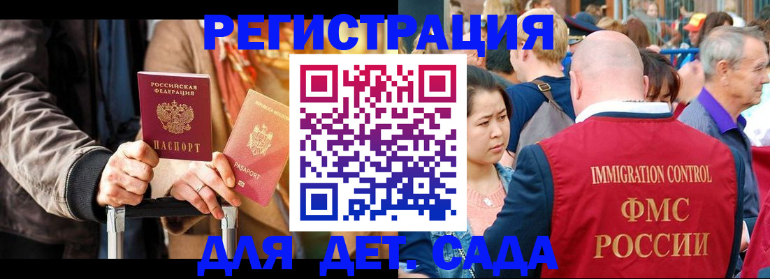 форма 3 в Сафоново